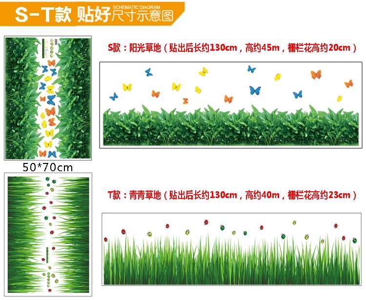 34，【精選】踢腳線裝飾牆貼畫可移除客厛臥室牆角裝飾貼紙幼兒園牆貼 B款粉花四葉草 大