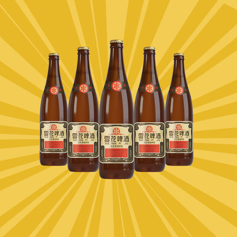 雪花啤酒沈阳经典老雪花640ml12大瓶装整箱清爽口感经典老雪花640ml12