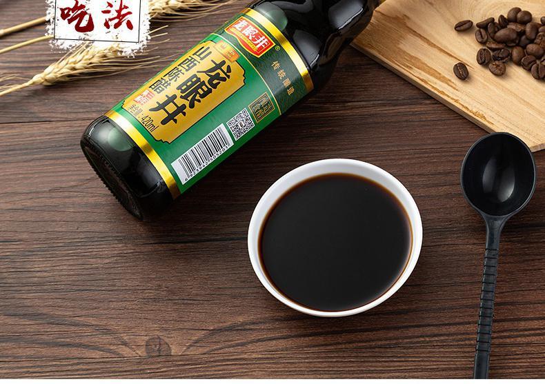 龙眼井山西陈醋420ml炒菜凉拌蘸料香醋不勾兑粮食酿420ml龙眼井陈醋俩