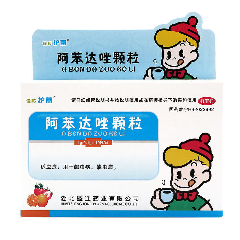 住邦护蕾 阿苯达唑颗粒 1g*10袋 /盒 用于蛔虫病 蛲虫病 1盒装【图片