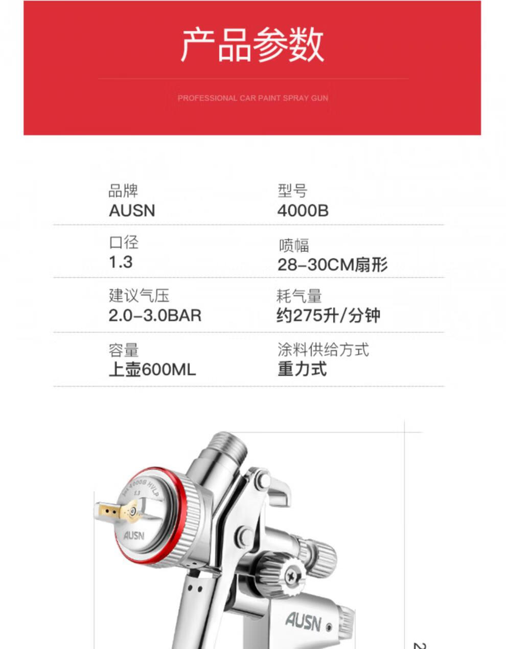 精选好货定制德国汽车喷枪喷漆枪气动油漆喷涂瓦尔特工具上下壶高雾化