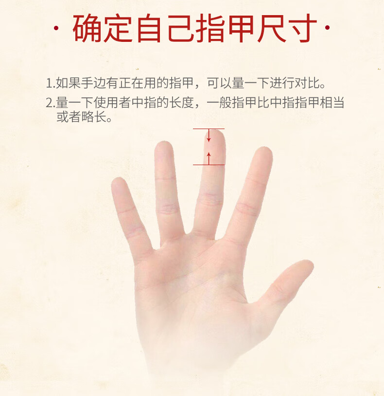 古筝指甲成人考级演奏用儿童初学中小号古筝义甲配件粉色大号