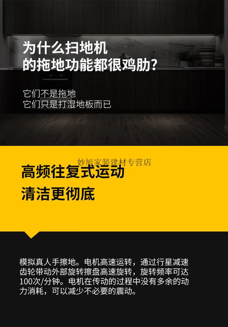 sast先科扫地拖地机器人家用全自动智能扫地干擦湿拖扫拖地神器定制