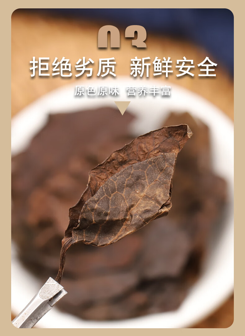 【官方旗舰】【官方旗舰】500g鹿衔草中药鹿含草新鲜干货鹿晗草鹿寿草