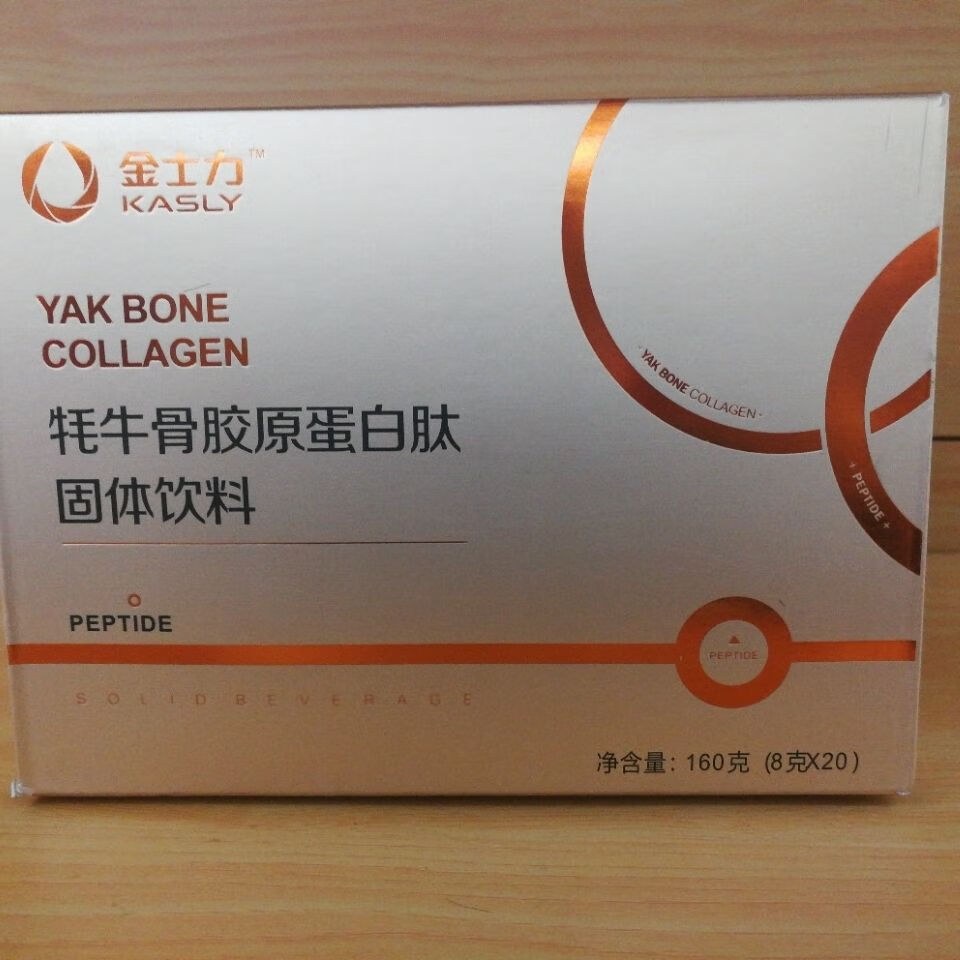 隆l力奇牦牛骨胶原蛋白肽金士力牦牛骨胶原蛋白小分子肽8克30袋