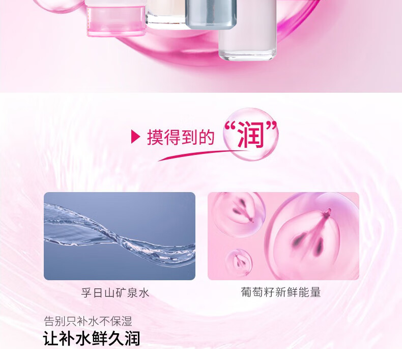 欧莱雅清润葡萄籽护肤套装洁面乳爽肤水乳液精华面霜眼霜滋润补水保湿细致毛孔提亮肤色女士 洁面乳+爽肤水+乳液