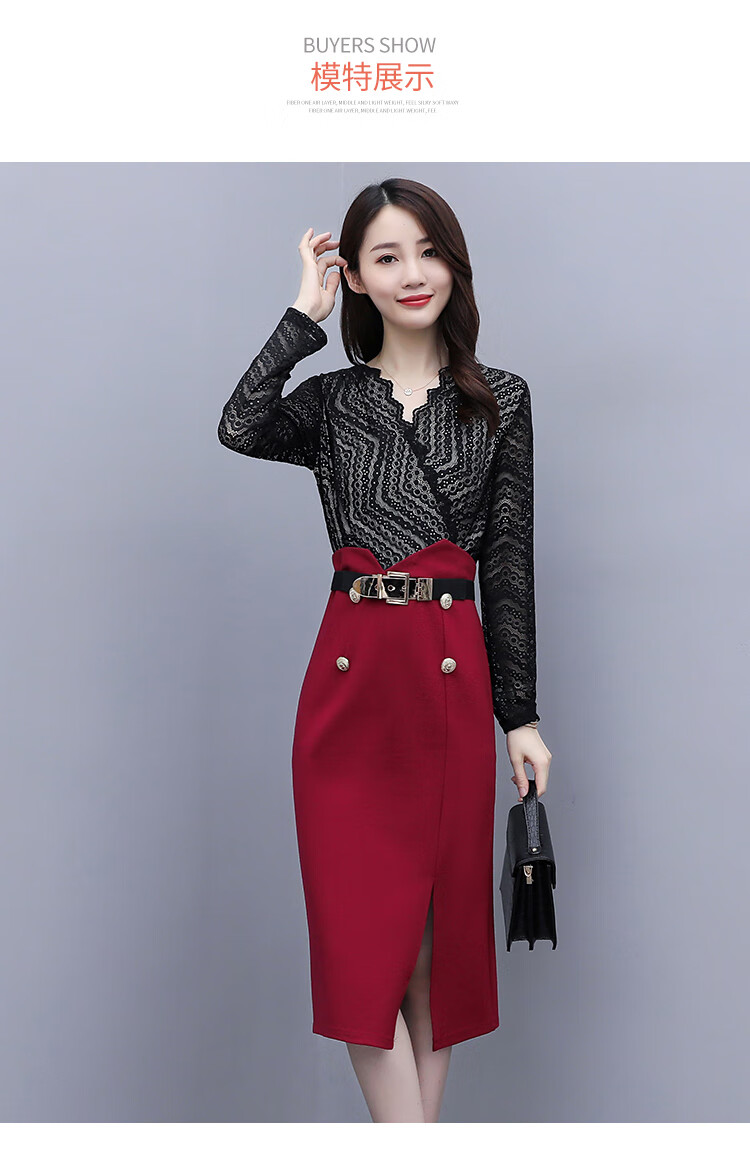 佰蓝娇连衣裙2020秋装新款秋季女装春秋时尚气质修身显瘦女士蕾丝条纹