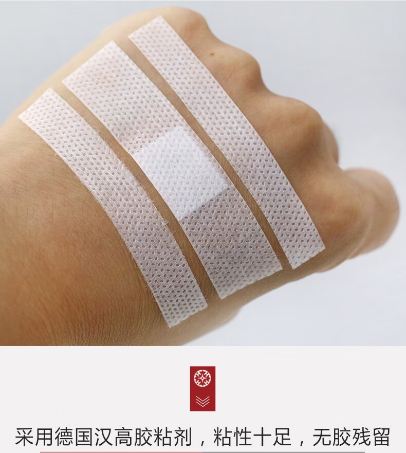 医用输液贴输液瓶口贴无菌吊瓶封口贴点滴瓶口贴针眼贴头皮贴诊所用