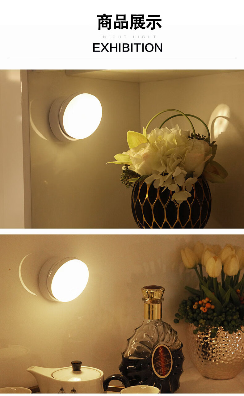 智能人体感应夜灯家用过道充电式自动声控光控楼道走廊壁灯的 旋转