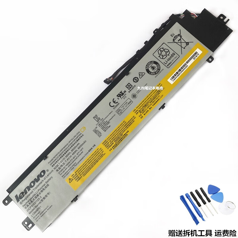 全新联想erazery407080笔记本电脑电池l13m4p01l13l4p01莱
