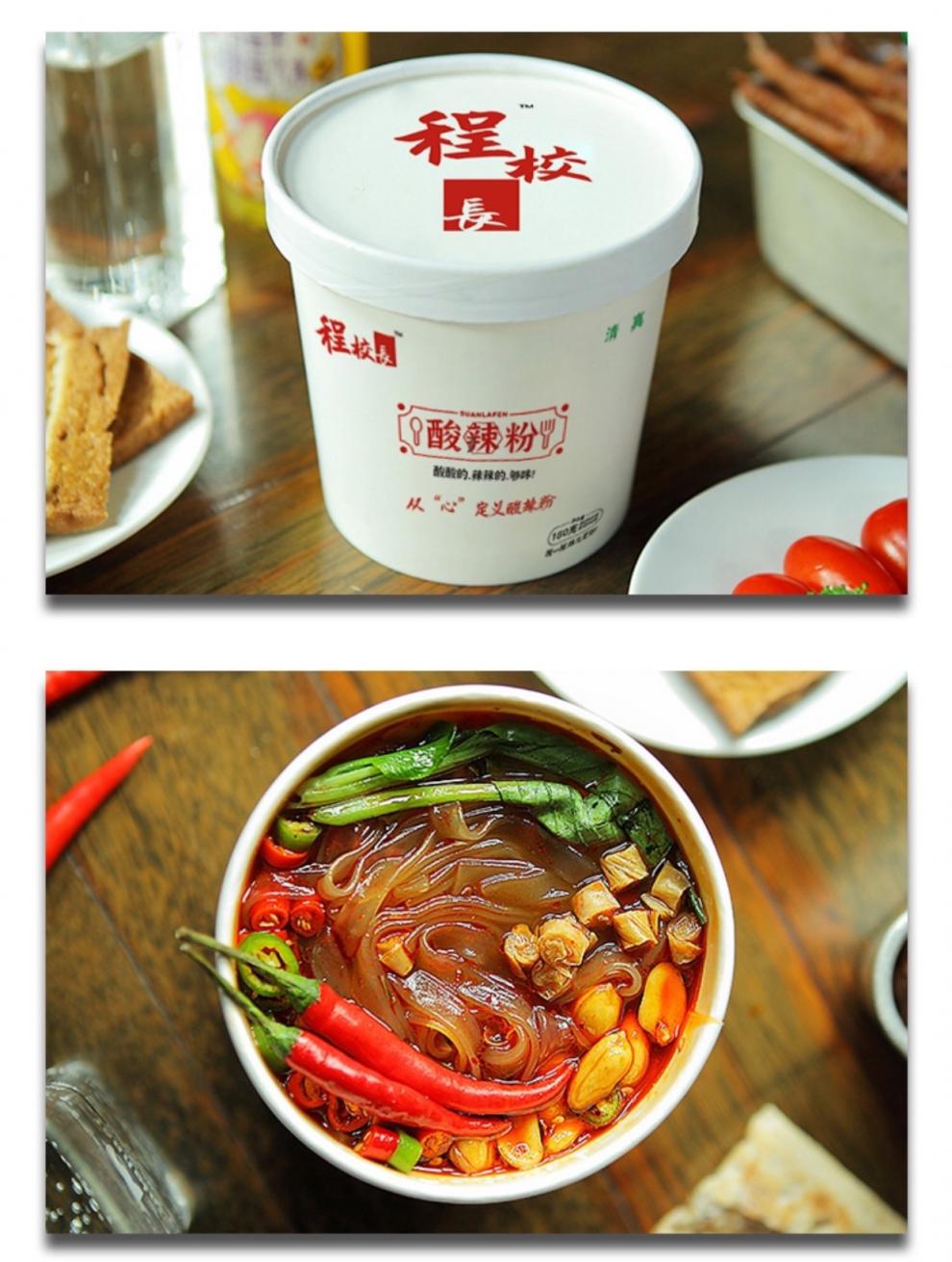 程校长 【宽粉】酸辣粉整箱桶装方便速食面重庆红薯粉清真 细粉 酸辣