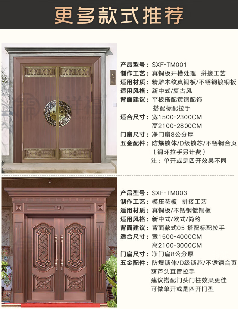 防盗入户大门自建房庭院别墅玻璃铜门双开门家用新中式不锈钢大门