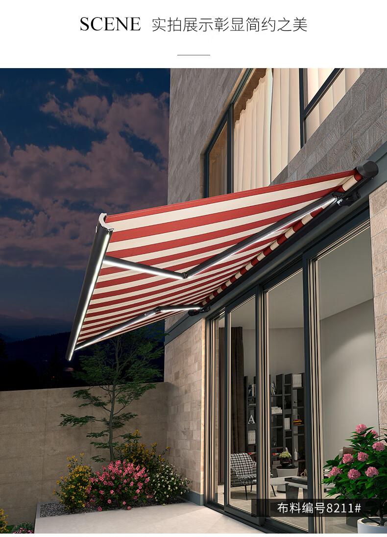 紫叶(ziye)伸缩雨棚遮阳棚户外 阳台店铺铝合金遮雨篷电动遮阳棚伸缩