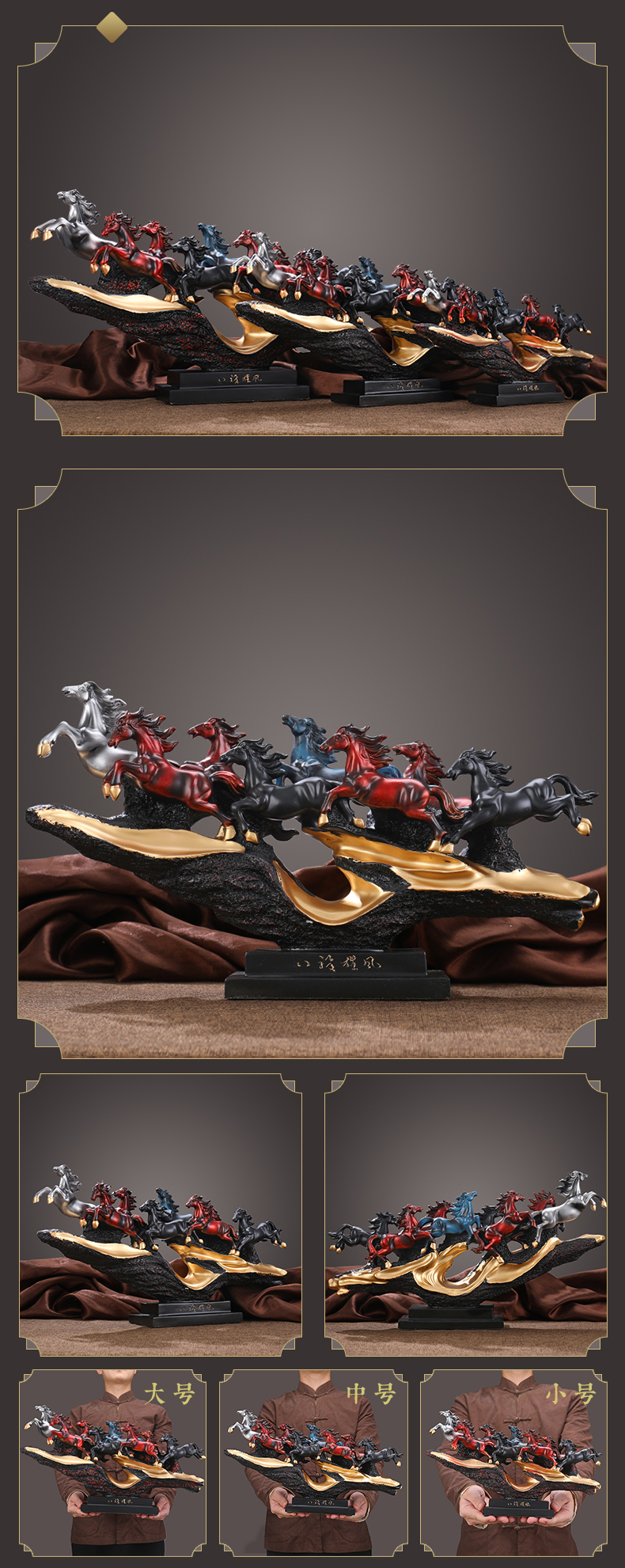 罗萨公爵八骏马八骏马摆件家居客厅电视柜装饰办公室桌大气工艺品开业