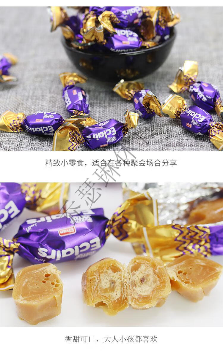 elvan 土耳其进口榛子奶油巧克力夹心太妃糖 牛奶糖 年货喜糖节日送礼