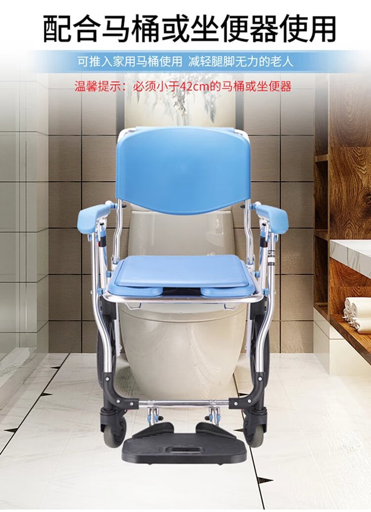 【免费开票】瘫痪老人洗澡轮椅带便盆可折叠小型移动马桶残疾坐便器