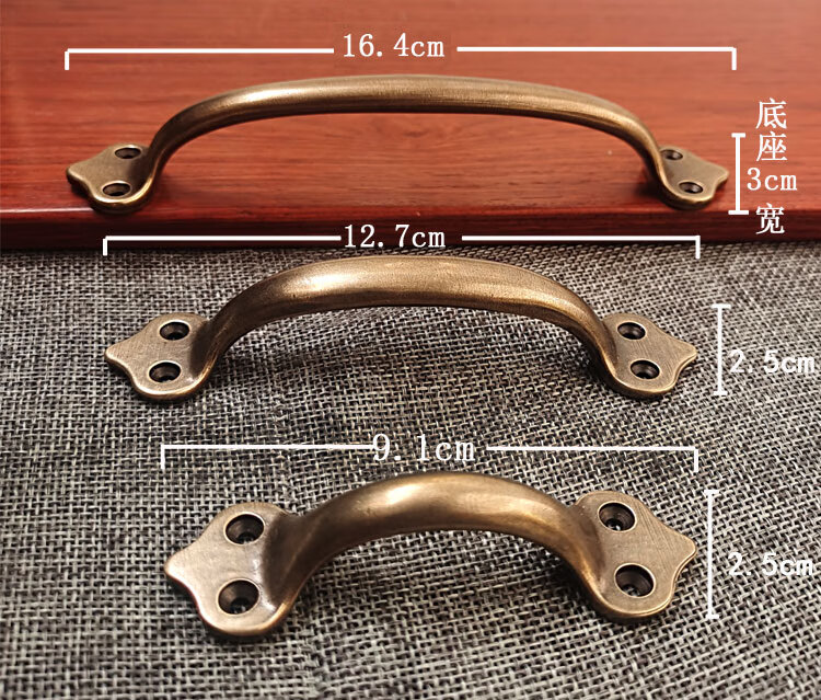 仿古铜拉手复古中式老式木门抽屉免打孔铜把手窗户橱柜门纯铜拉手长91