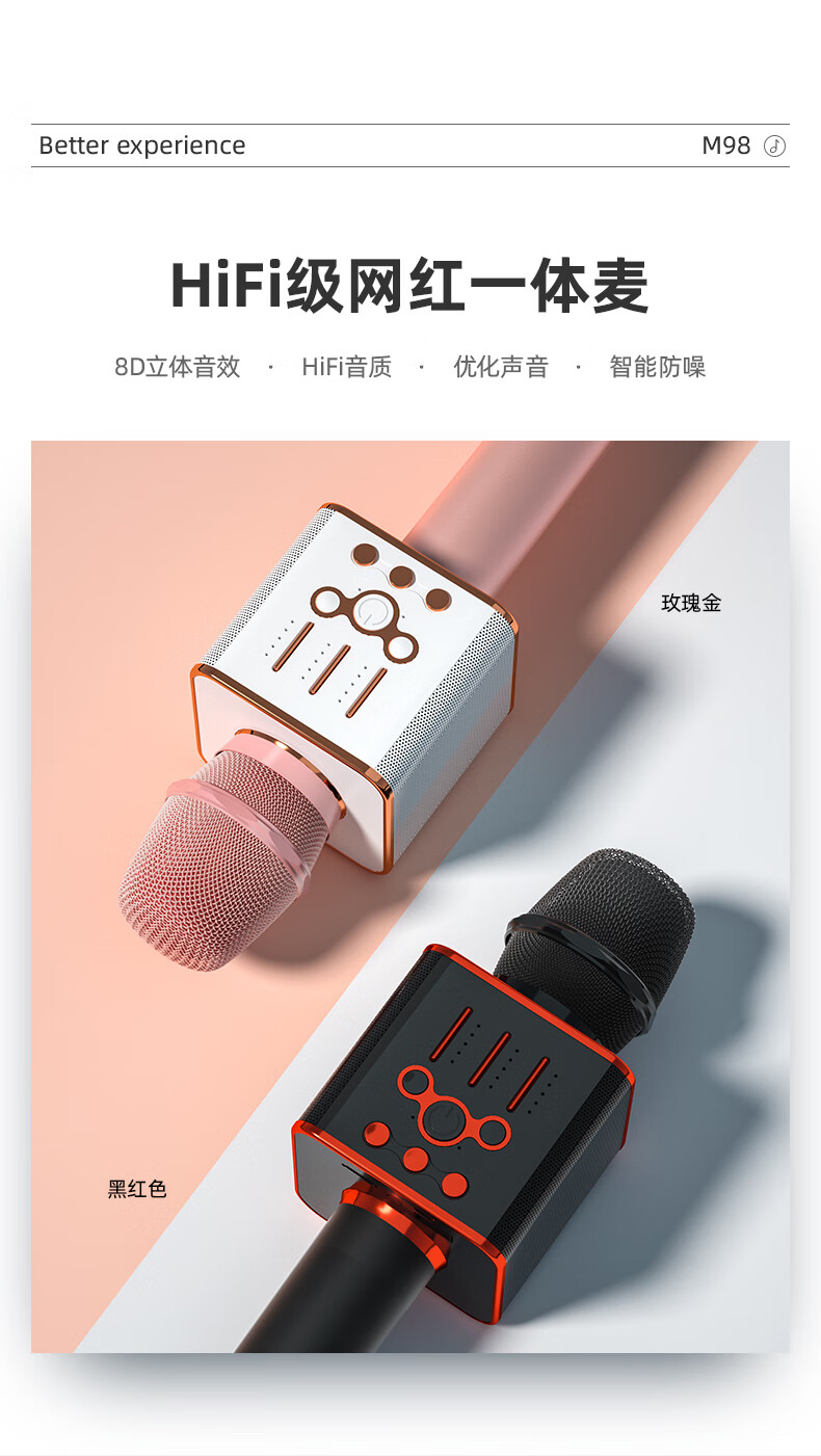 山水sansui动圈声卡蓝牙话筒音响一体麦克风无线全民手机k歌专用家用