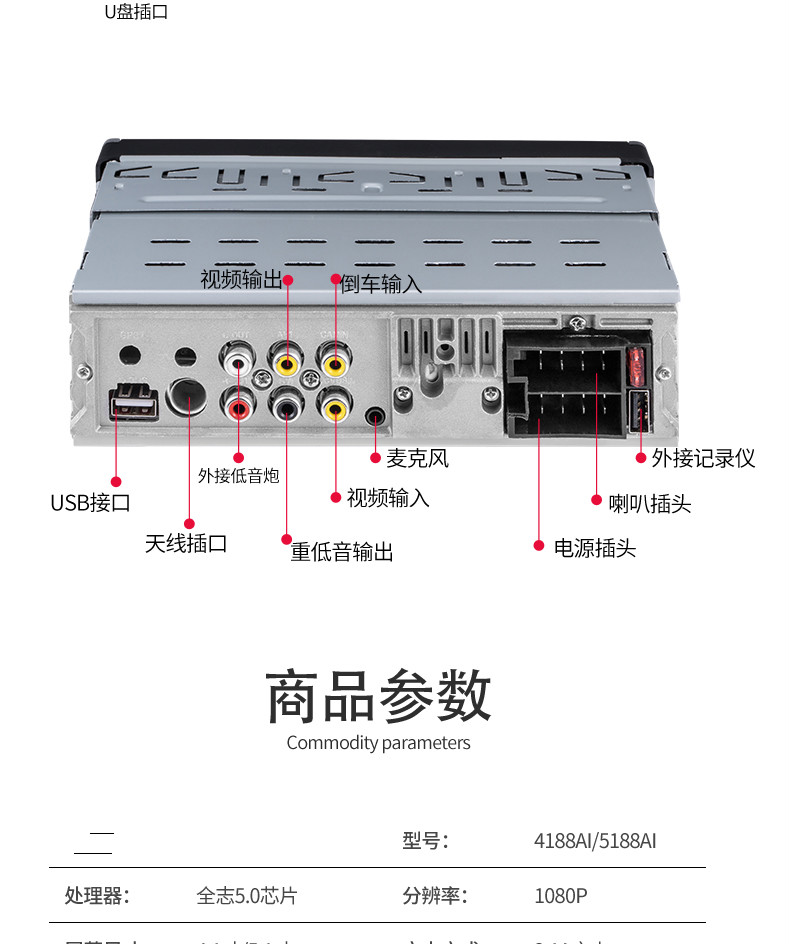 ai声控50蓝牙视频车载mp5播放器汽车mp3收音24v大货车通用cd主机另购