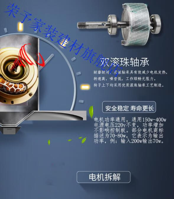 荣予定制油烟机电机马达通用纯铜线轴承200w180w吸抽油烟机电机配件大