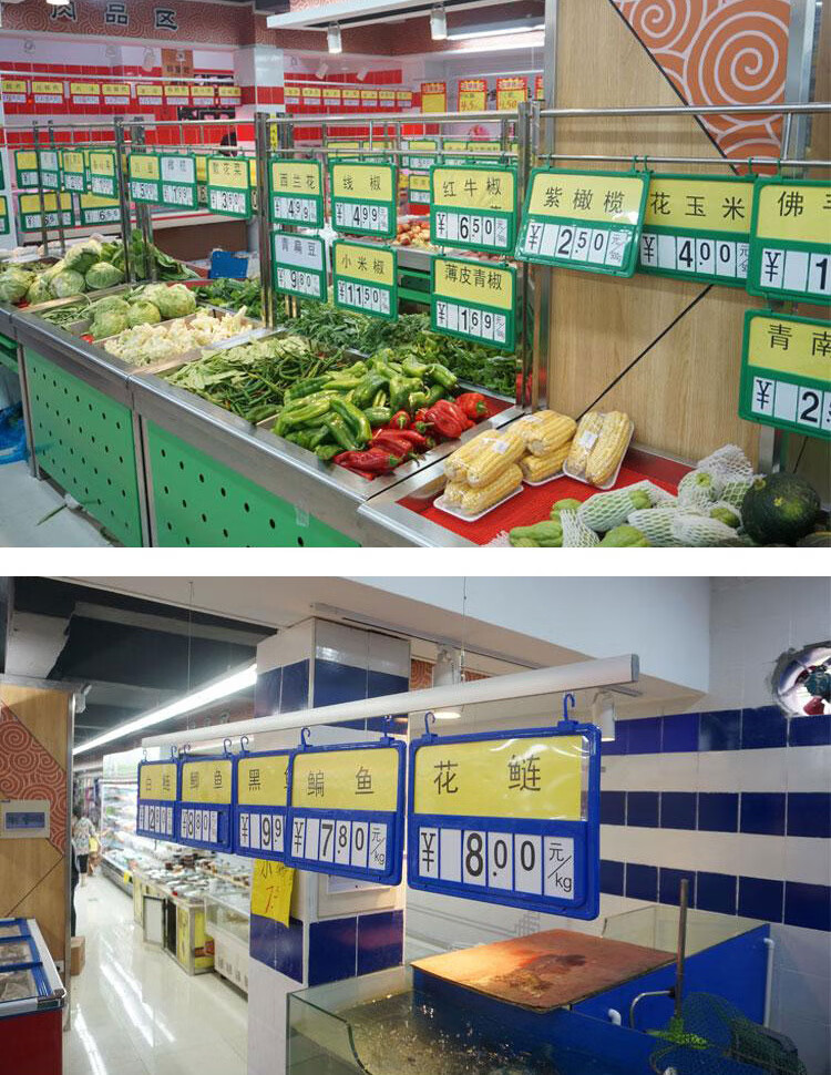 fgacct 超市水果蔬菜价格标牌 挂式标签吊牌猪肉蔬菜标价牌菜牌水果