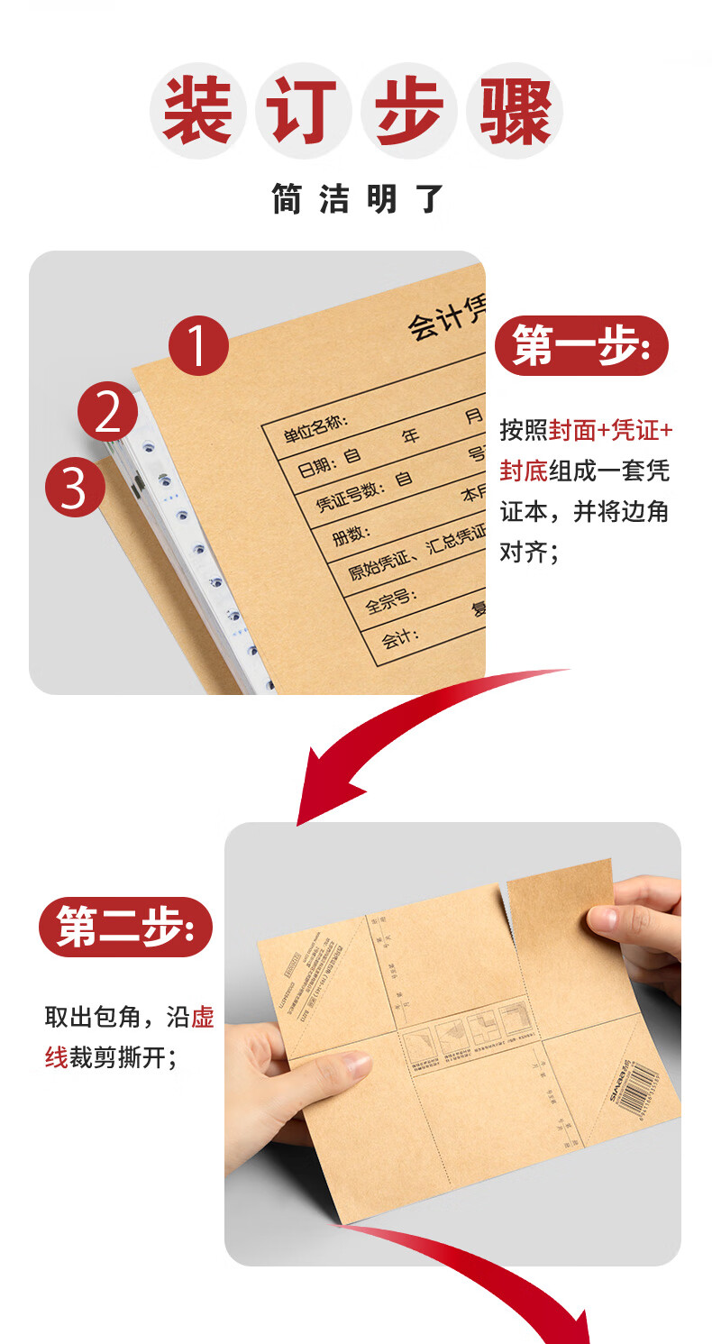 初级会计资格证封皮图片