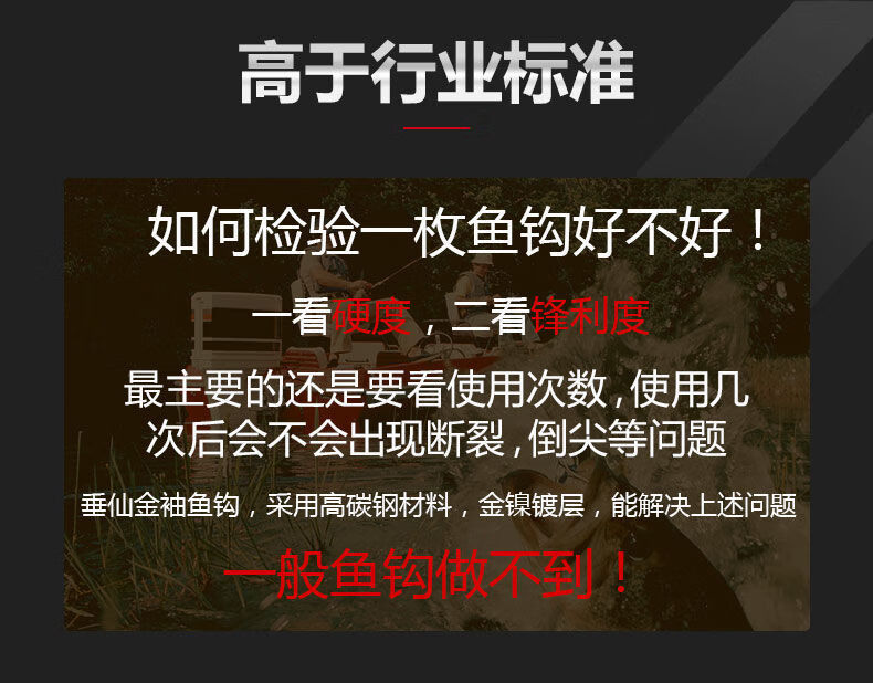q进口金袖伊势尼鱼钩手工绑好子线双钩有倒刺无倒刺钓鱼钩渔具用品音