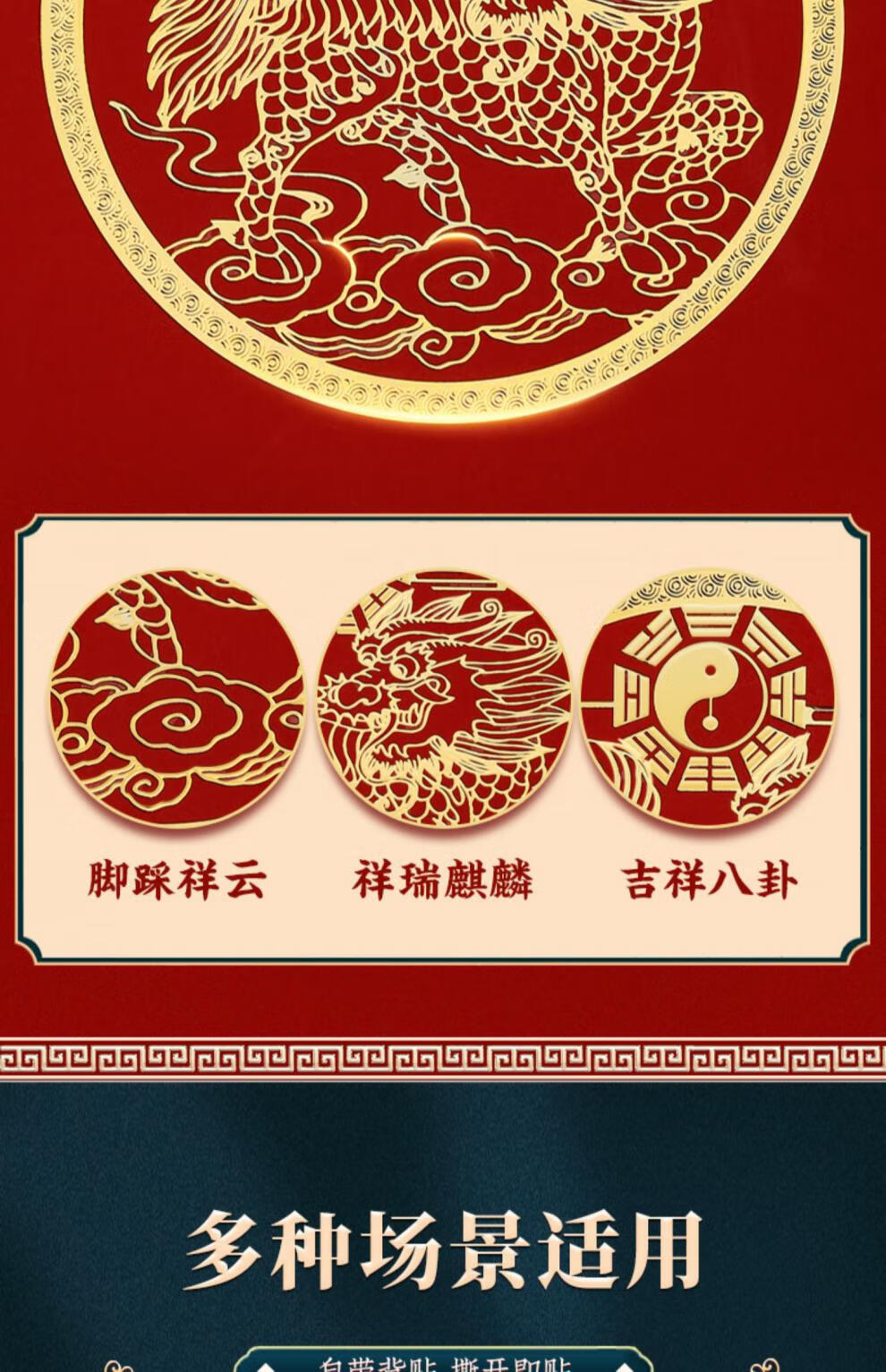 易水阁麒麟摆件祥瑞八卦纯铜隐形创意手机贴纸金属贴大门卧室门对门