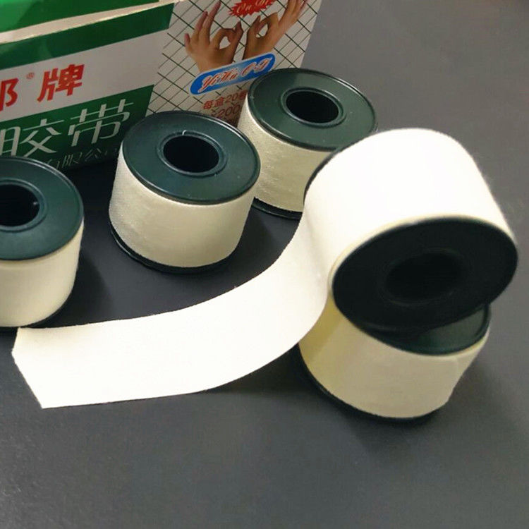 适用于医用胶布压敏胶带pe无纺布过敏防橡皮膏棉布型高粘度永邦护理