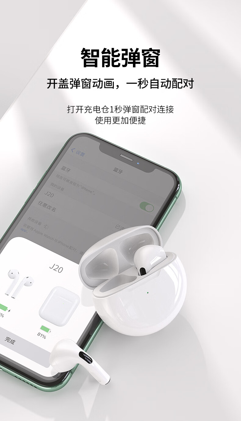 步恋 真无线蓝牙耳机2021年新款适用华为p20p30p40入耳式通用荣耀男