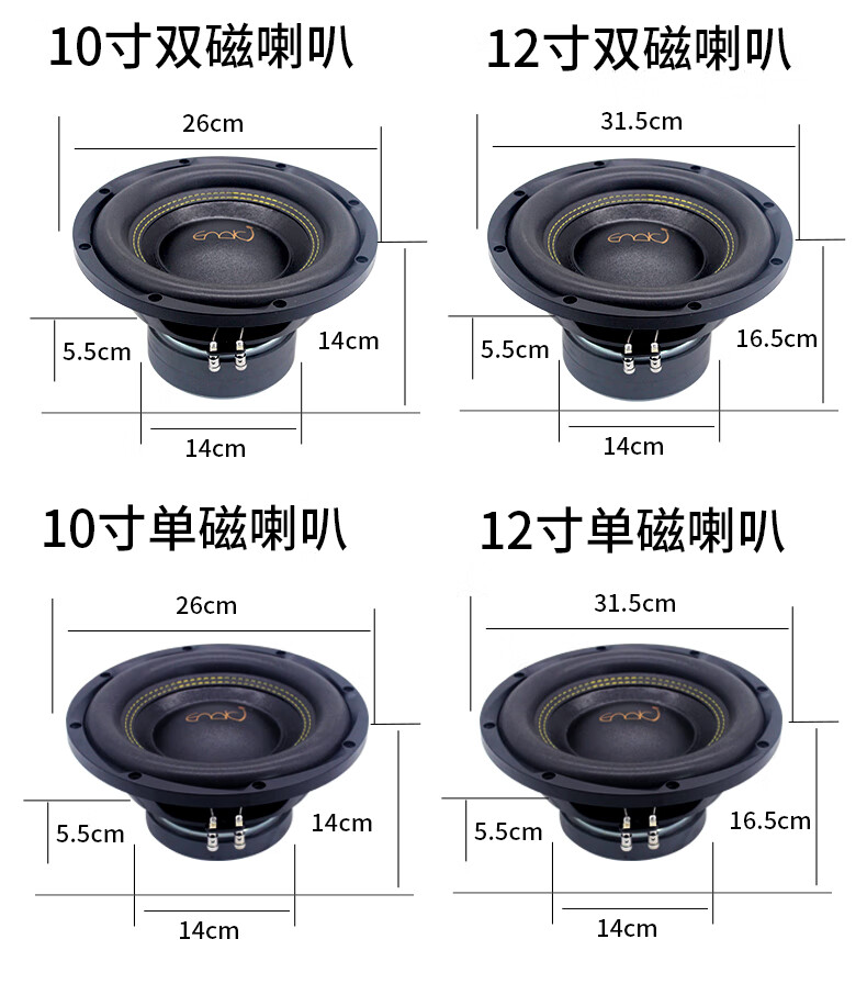 汽车音响改装8寸10寸12寸车载无源低音炮双音圈重低音纯低音喇叭12寸