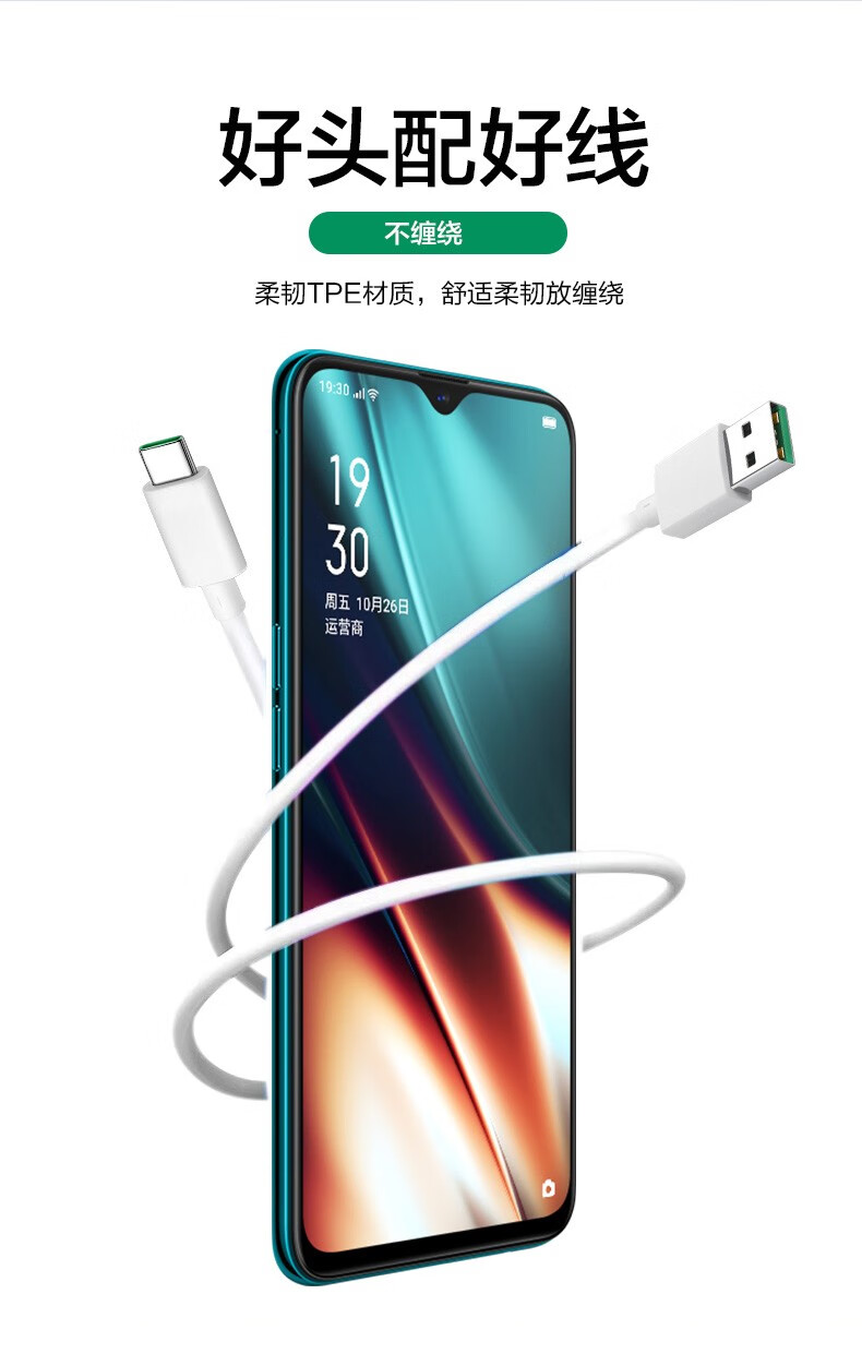 手机充电线多长(手机充电线多长最合适)