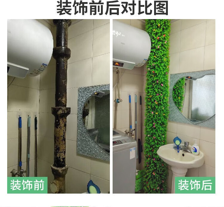 陽臺水管遮醜裝飾美化廁所下水道水管管線機暖氣管遮擋包管子套裝搭配