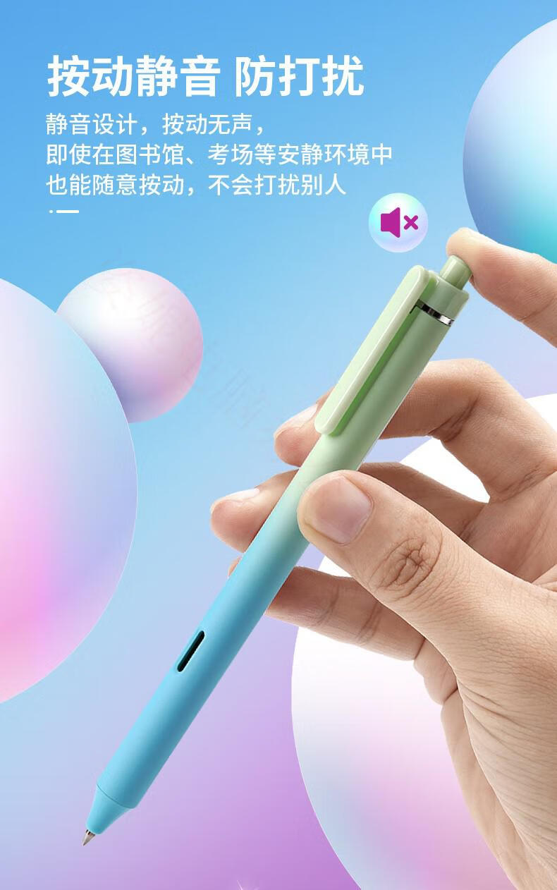 5黑色简约碳素ins日系签字笔芯水笔 冰河12支 / 黑色书写 0.