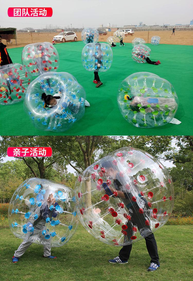 手摇碰碰球户外成人充气碰碰球儿童人体碰撞球加厚透明对撞球网红趣味