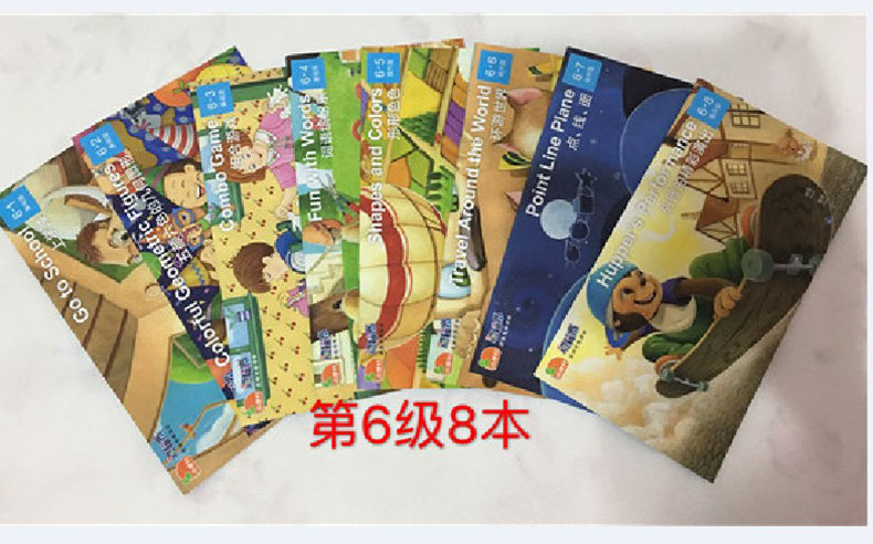 小康轩幼儿园教材逻辑高教材幼儿园逻辑高魔轮版逻辑高翻翻板全第1级