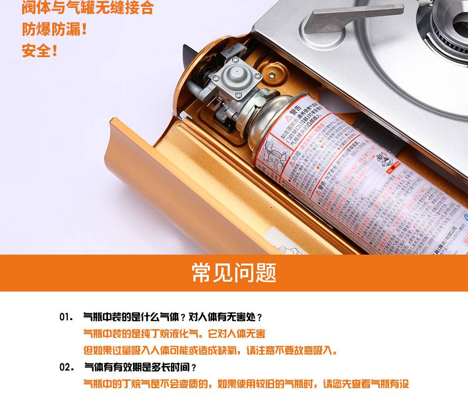 便携式燃气灶小气瓶 便携式喷火枪卡式卡磁炉丁烷气罐液化小煤气瓶