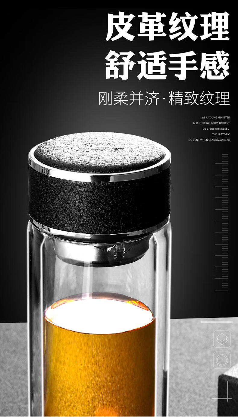 匡迪玻璃杯双层玻璃杯耐热加厚玻璃水杯男商务大容量茶水分离泡茶杯