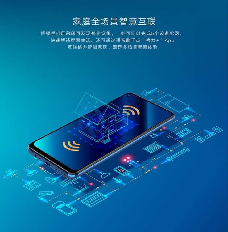 全新5ggree格力大松g0515d通5g手机骁龙765g处理器大电池带誉科创蓝色