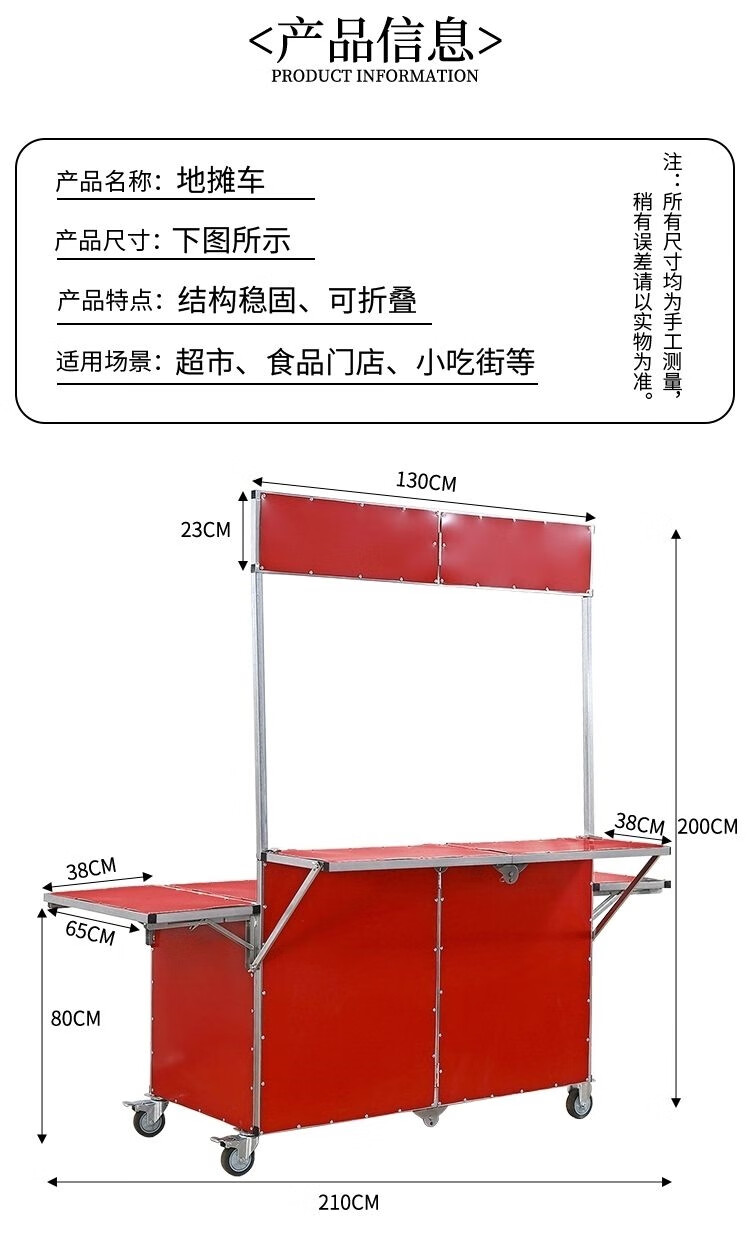 冰粉摆摊架子地摊推车摆摊炸串关东煮冰淇淋凉皮烤面筋冰粉早餐车移动