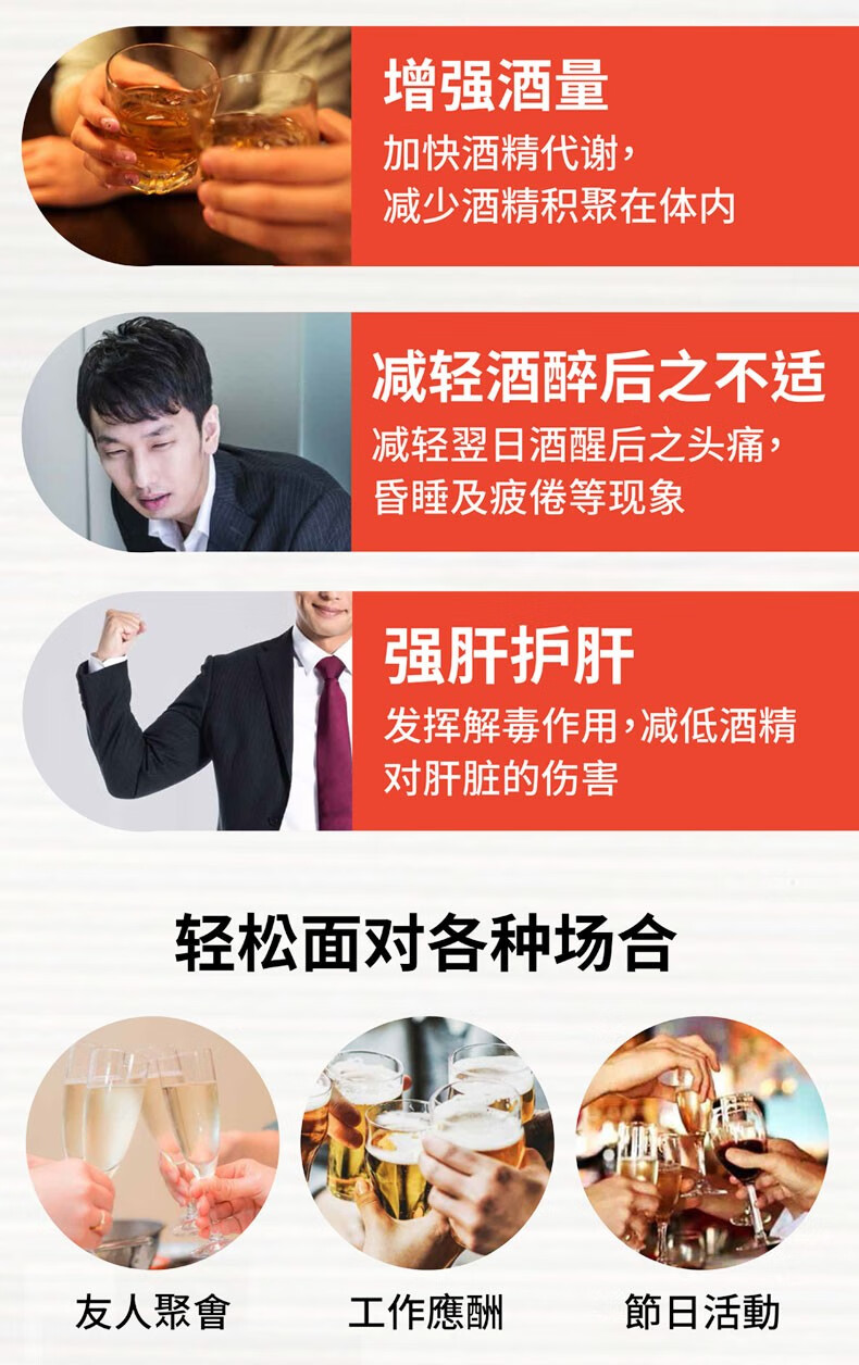 原装进口芳珂解酒药醉得喜解酒丸pillbox干杯解酒胶囊德国健肝素姜黄