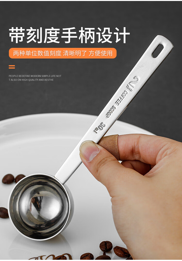 咖啡量勺不锈钢量勺咖啡豆勺15克刻度勺奶店店计量勺烘焙小勺子果粉勺