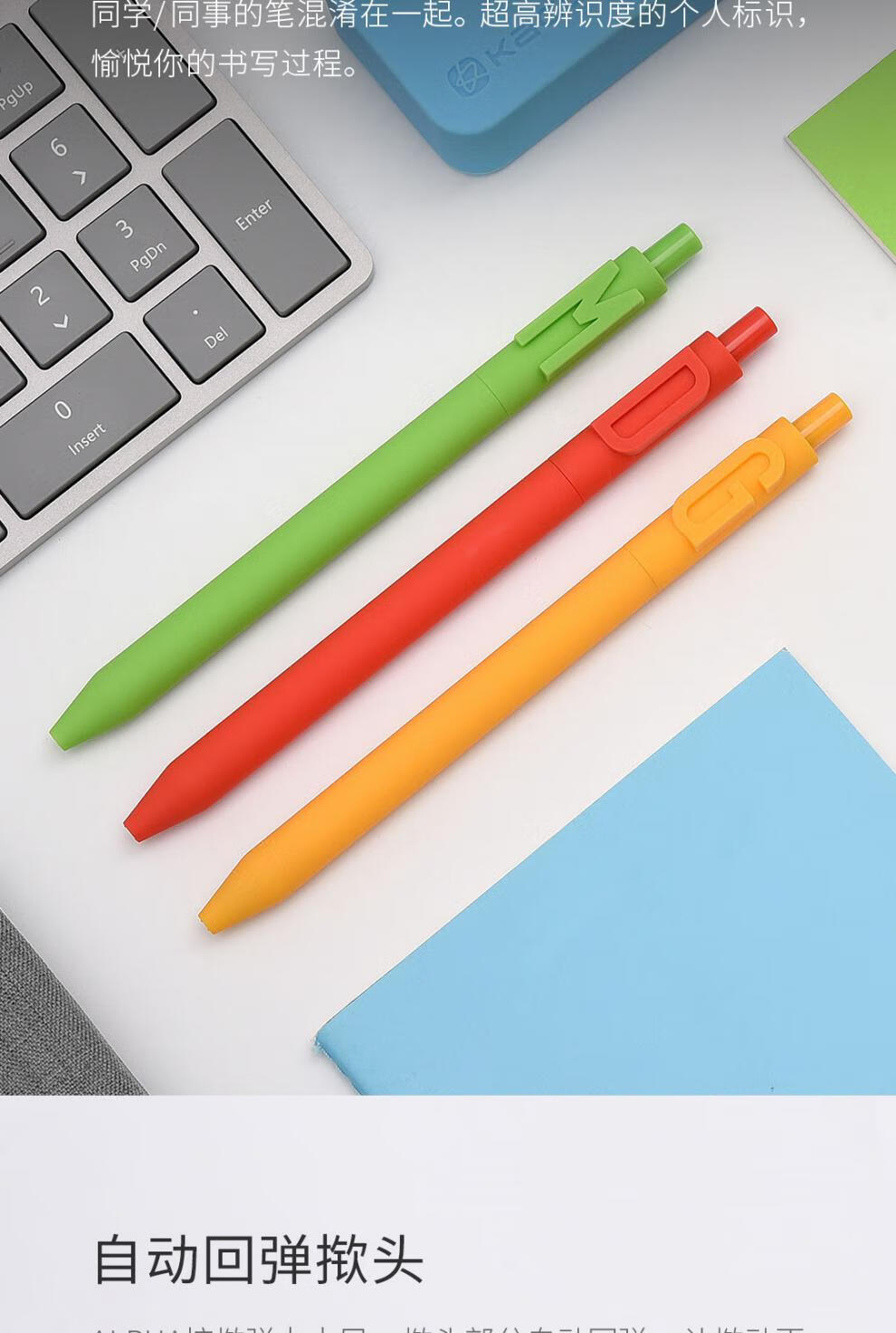 kaco 字母笔中性笔学生用26英文字母签字笔黑色水笔创意网红文具星尚