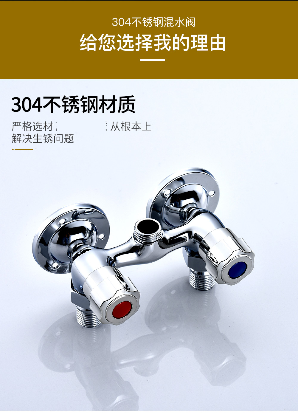 全铜明装水龙头双控双开关花洒混水阀明装双开冷热水阀明装双开关单只