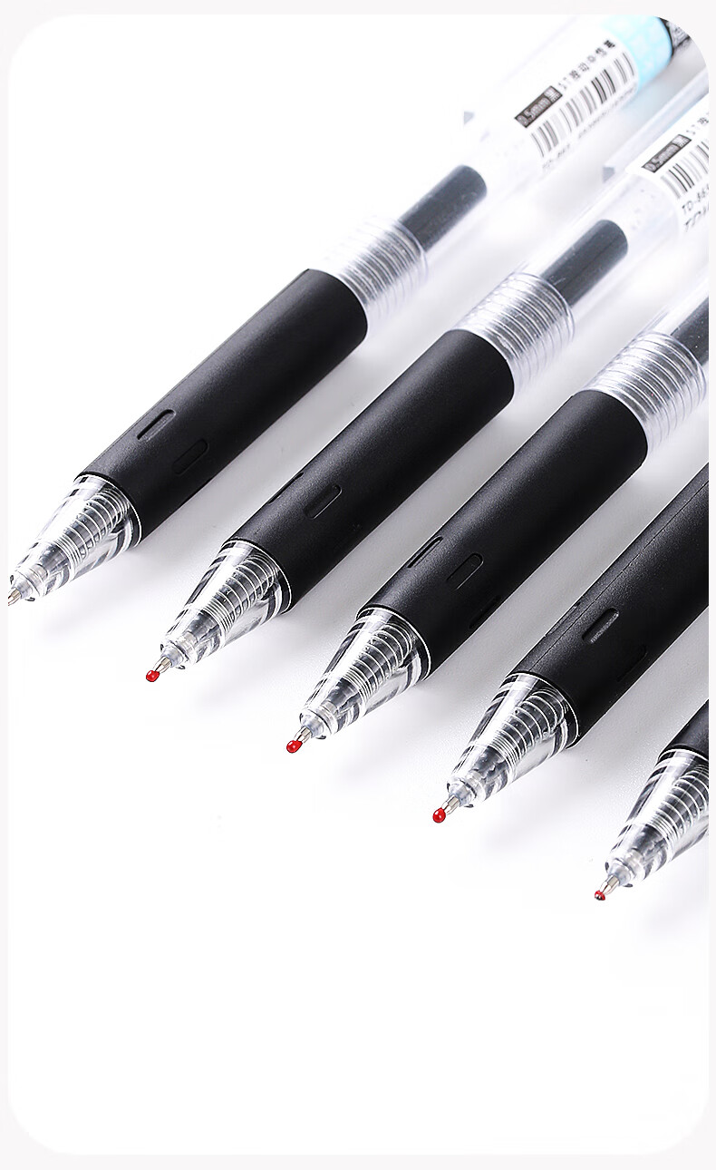 辰至尚品 刷题笔按动中性笔st笔尖葫芦头中学生专用作业考试笔芯0.