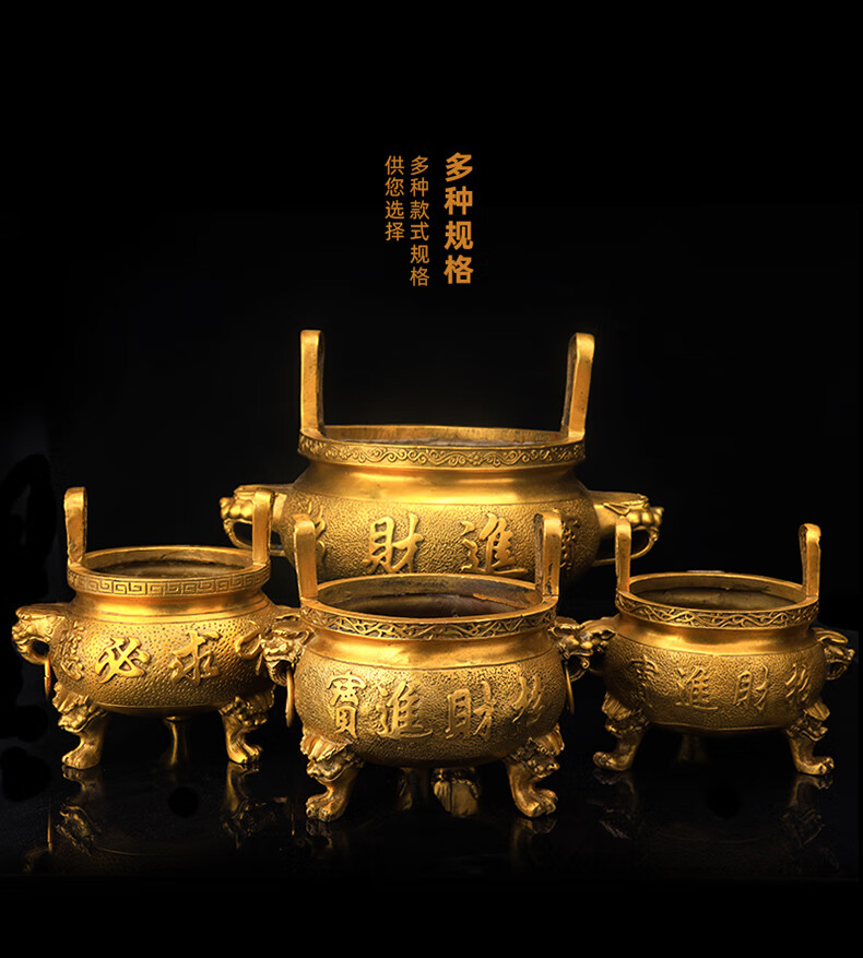 开航 铜香炉纯铜供奉供佛财神大号三足家用室内佛具熏香炉 刻佛字炉阿