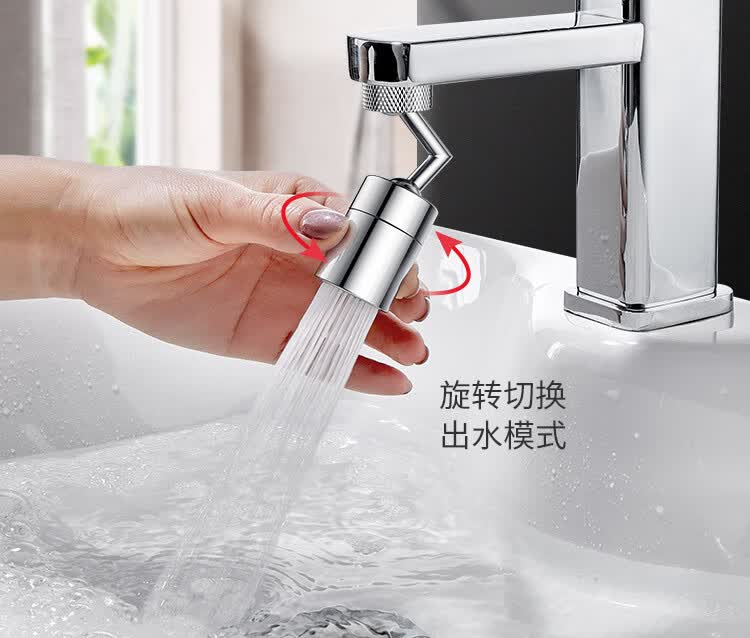 龙头防溅头嘴花洒通用增压节水加长延伸洗脸池面盆神器 全铜两档万向
