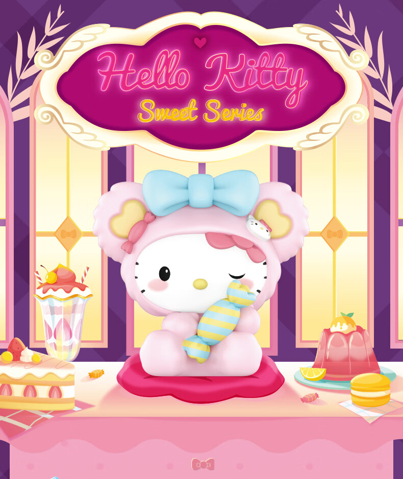 hellokitty系列盲盒 泡泡瑪特 hello kitty甜蜜系列盲盒潮玩公仔桌面