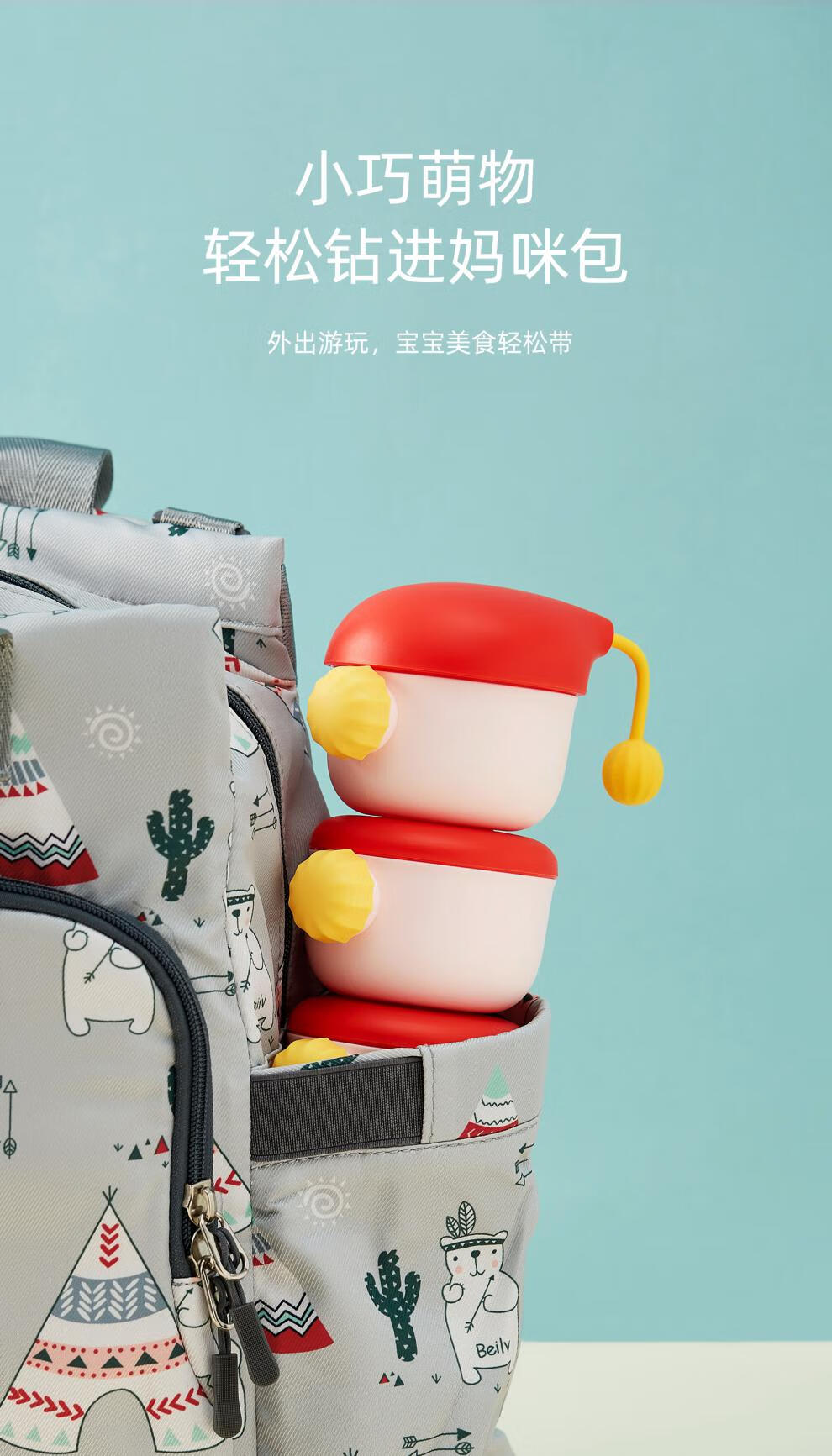 贝亲(pigeon)宝宝婴儿分格奶粉盒便携外出小容量多层密封罐防潮三格