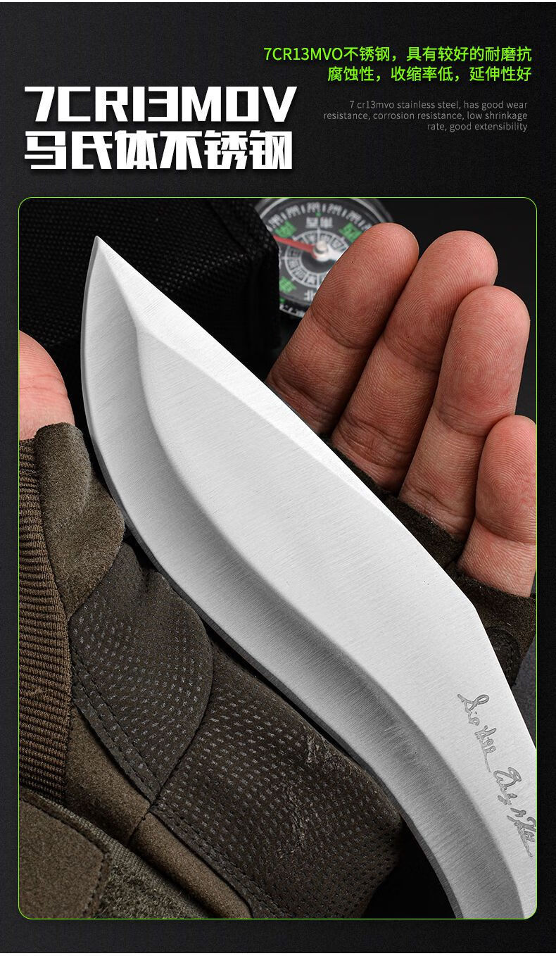 荒野求生刀户外刀防身军刀1直刀军工刀多功能小直刀高硬度锋利大号